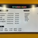 한가네한돈수제갈비