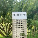 퇴곡2리 이미지