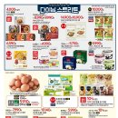 떡공방브라더