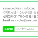 현대샷시유리공업사 이미지
