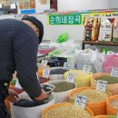 순희네잡곡