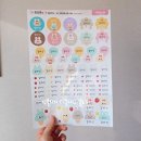 신학기 네임스티커 유치원 준비물 디자인느낌 방수이름표