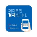 코인커피 전자신문