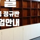 생활목공 중급 네이버블로그