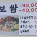 고분다리순대국 이미지