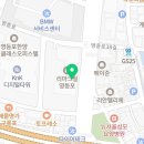 이마트24 동래미남점 이미지