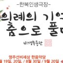 2025 토요정기공연 이미지