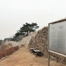 문수산성