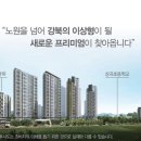 노원-현장-1062 이미지