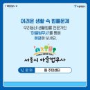 숲법무사사무소
