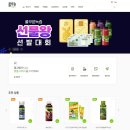신선한녹즙 - 부산진구 | 신선한녹즙
