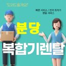 훌륭한사람들 이미지