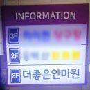 우리안마원 | 광안리 커플마사지 추천, 국가공인 안마사가 관리하는 더좋은마사지안마원 솔직 후기