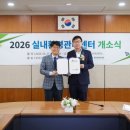 환경관리센터 이미지