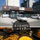 롯데리아 울산호계 이미지