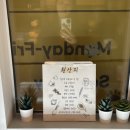 서울식감