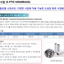 (주)상아프론테크 이미지