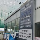 리더스스크린골프존 | 진영읍헬스장 김해헬스 PT 피티 리더스건설 가격 영업시간 리뷰