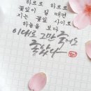 풍요의 바람 이미지