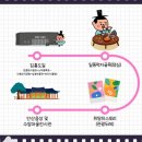 안산시 장애인 이동기기 수리센터 이미지