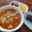 (주)대현프리몰 창원점