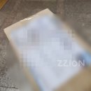 골드PC | 골드바 구입 후기와 금시세 변화 (답프로포즈 선물)