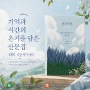 미풍 - 6021 | 미풍