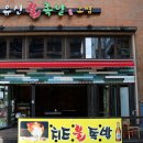 유신불족발 이미지