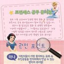 프린세스공주 뮤지컬쇼 이미지