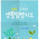 라온가