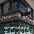 홍가네 숯불갈비