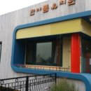 한아름 유치원 이미지