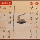소표국수 이미지