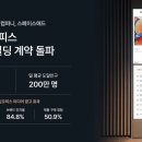 스페이스 이미지