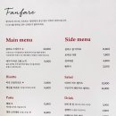 팡파레(FANFARE) 티스토리