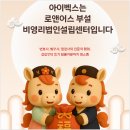 법인이가