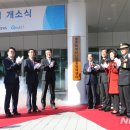 충주화학재난합동방재센터 이미지