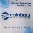 레인보우카센타 이미지