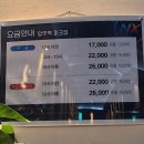 칠은교건너편 간이화장실 | 골프존 파크 망우역 파크점