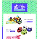 (주)행복유통 이미지