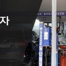 쌍용자동차 팔달써비스프라자 이미지