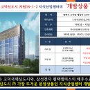 고덕산업환경 이미지