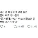 속초동경 이미지