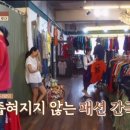 빈티지민박 이미지