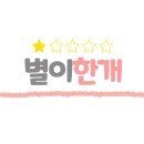배내의 아침