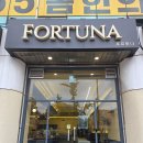 비르투&포르투나