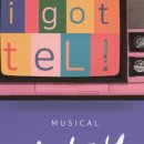 소극장 무극 이미지