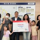 동심유치원 이미지