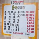 은석분식