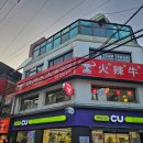 화라소소